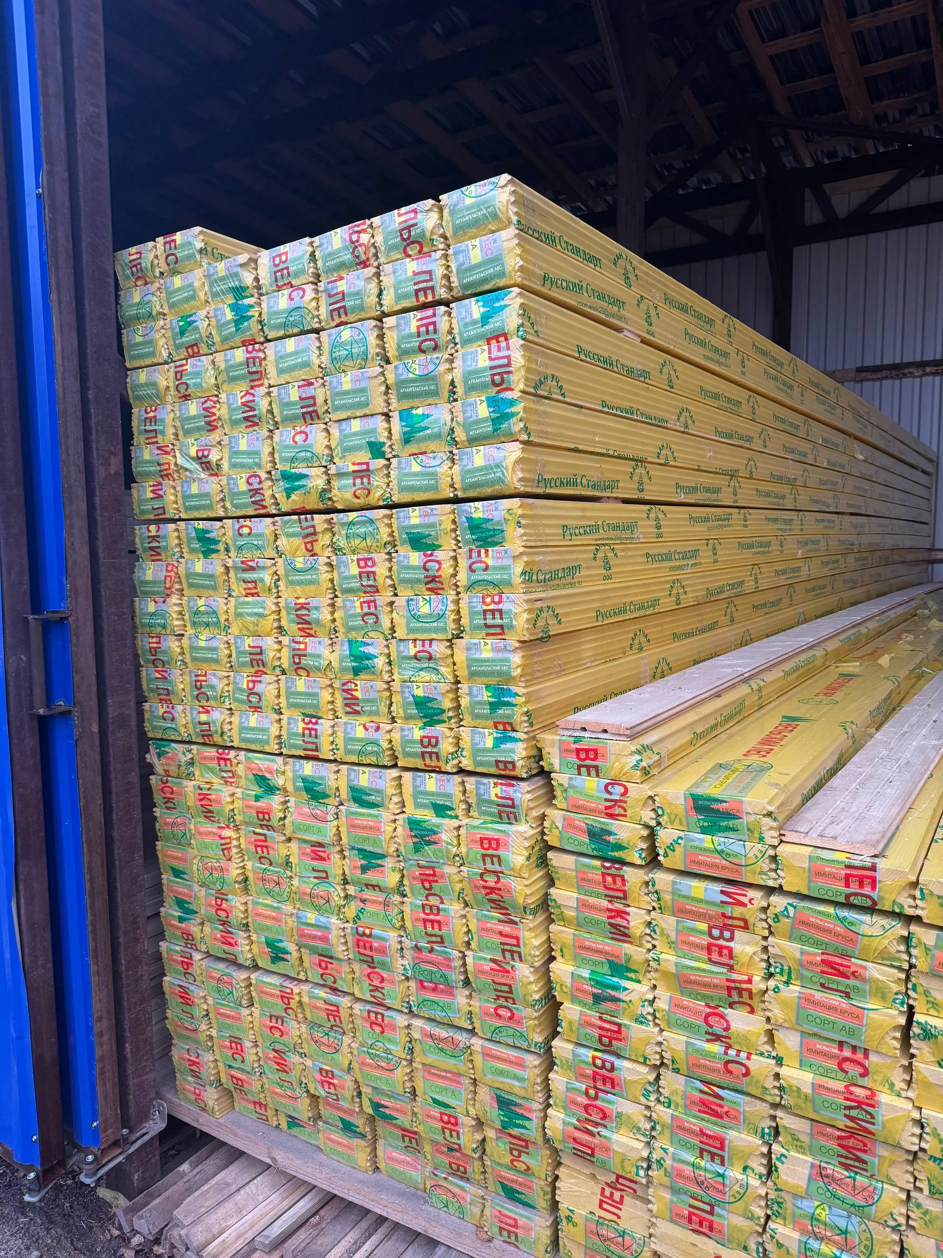 Купить Имитация бруса 16х140х6000 мм