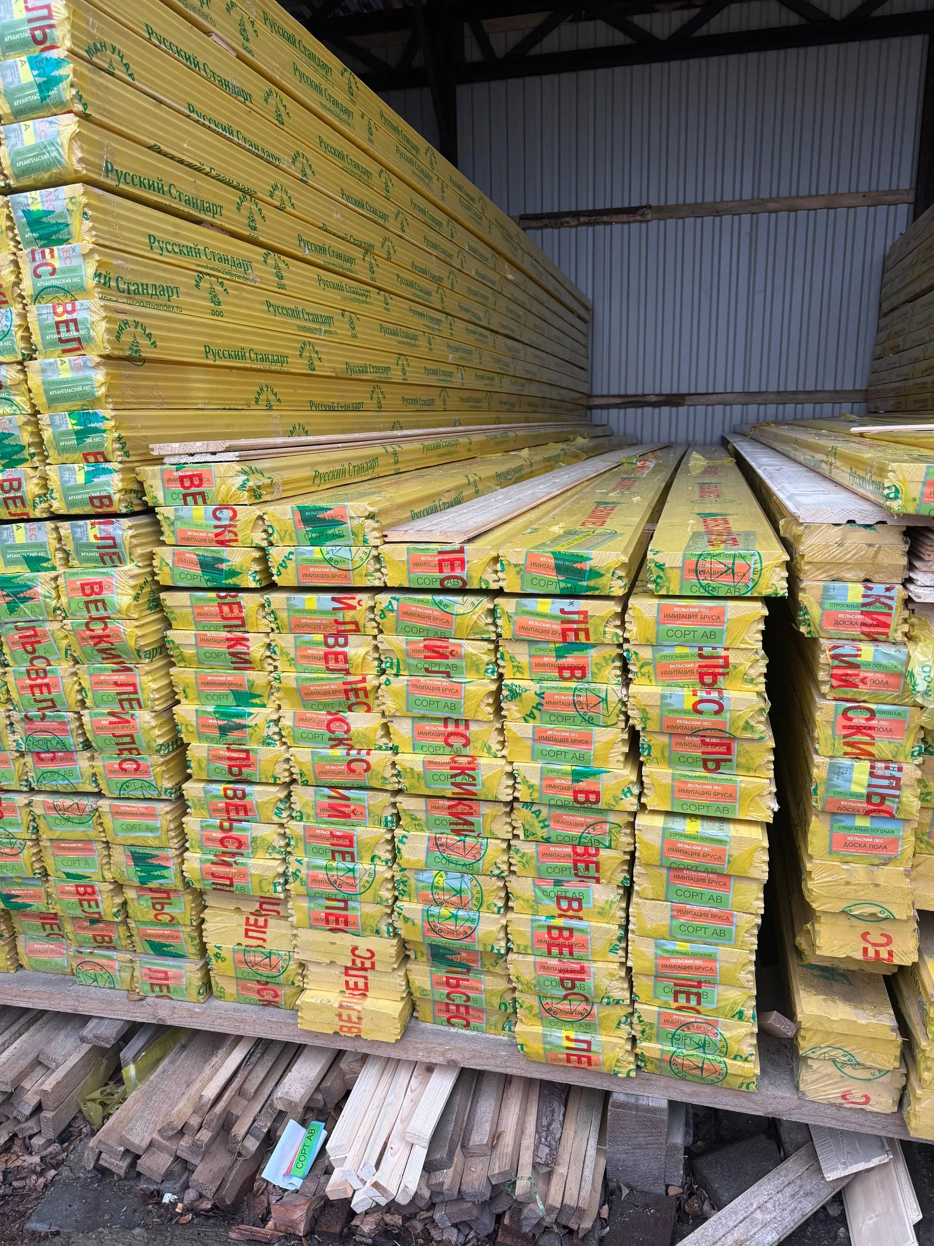 Купить Имитация бруса 20х190х6000 мм