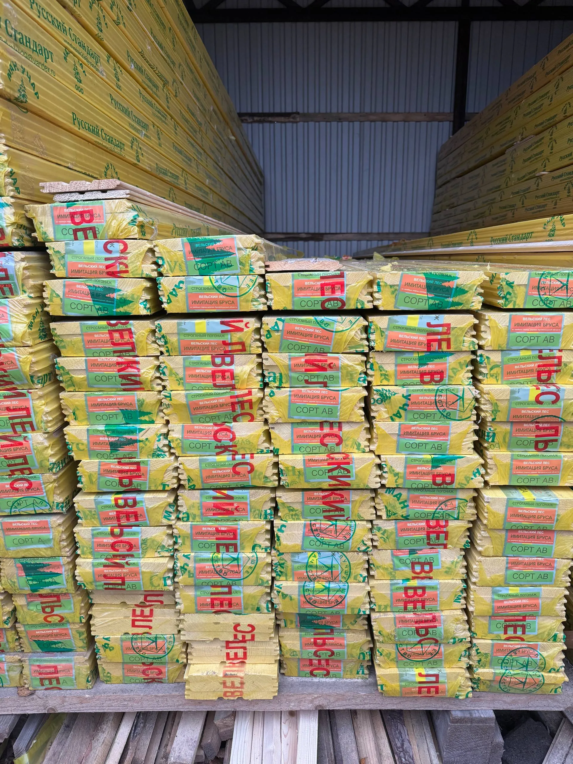 Купить Имитация бруса 20х190х6000 мм